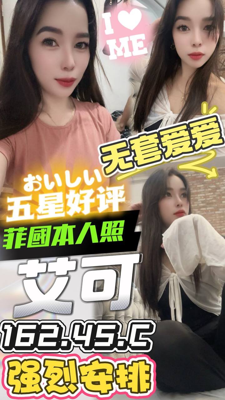 中壢區定點茶/外送茶 優米 166/54/19/34D